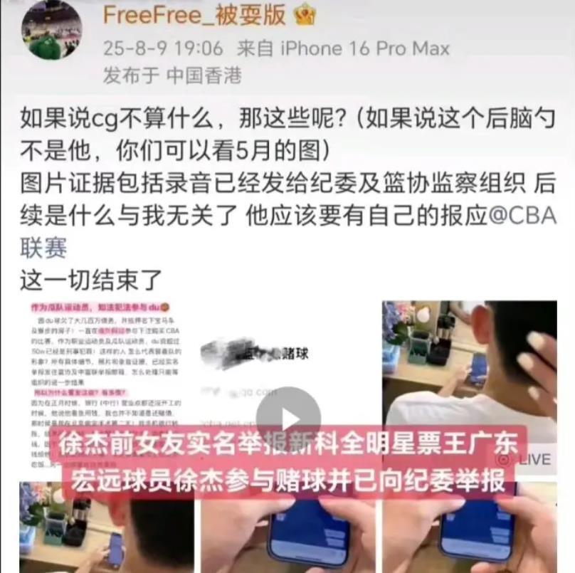 不仅要随队, 北控男篮和