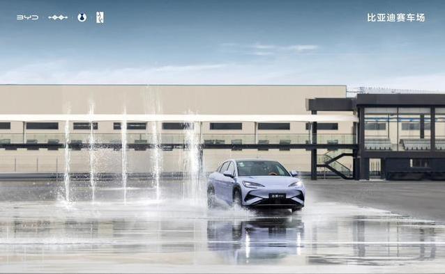 能登顶看, 比亚迪让全 能登顶看, 比亚迪让全