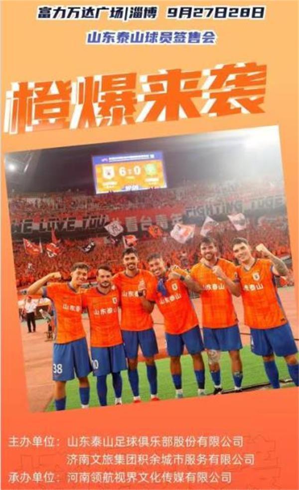 球员缺席原, 外援主打